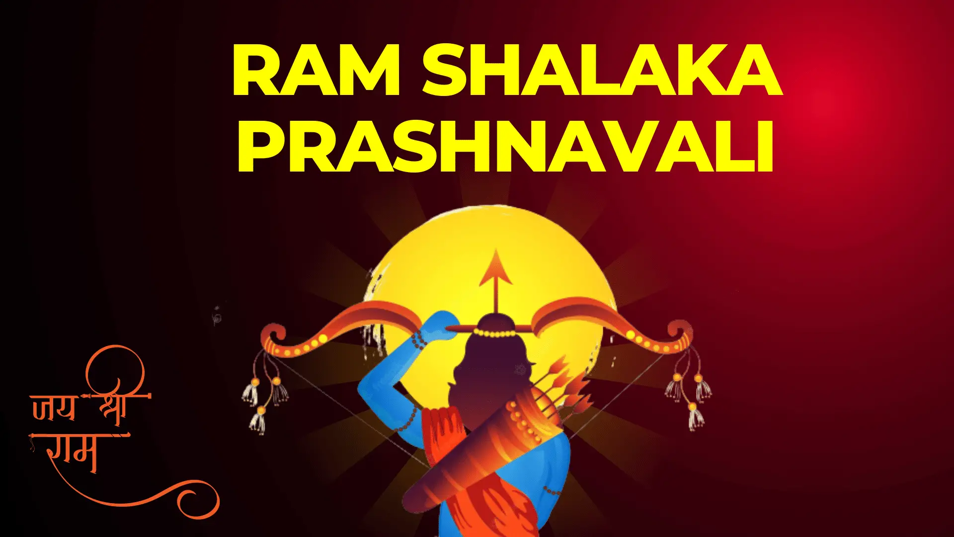 Shri Ram Shalaka Prashnavali