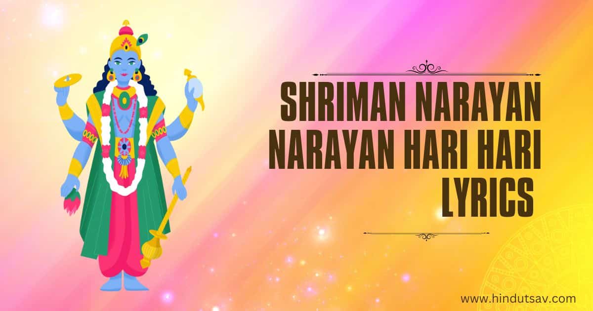 Shriman Narayan Narayan Hari Hari Lyrics